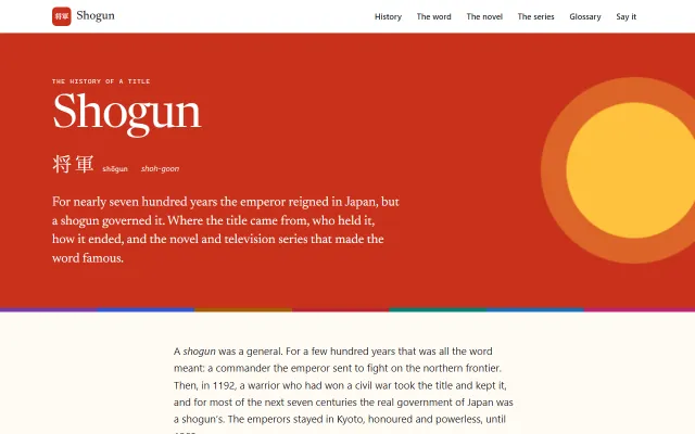 The shogun.info front page: the word Shogun and its Japanese characters on a red band with a rising sun